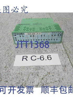 原装供应Phoenix 2754338 数字输入模块 Phoenix Contact IB ST24