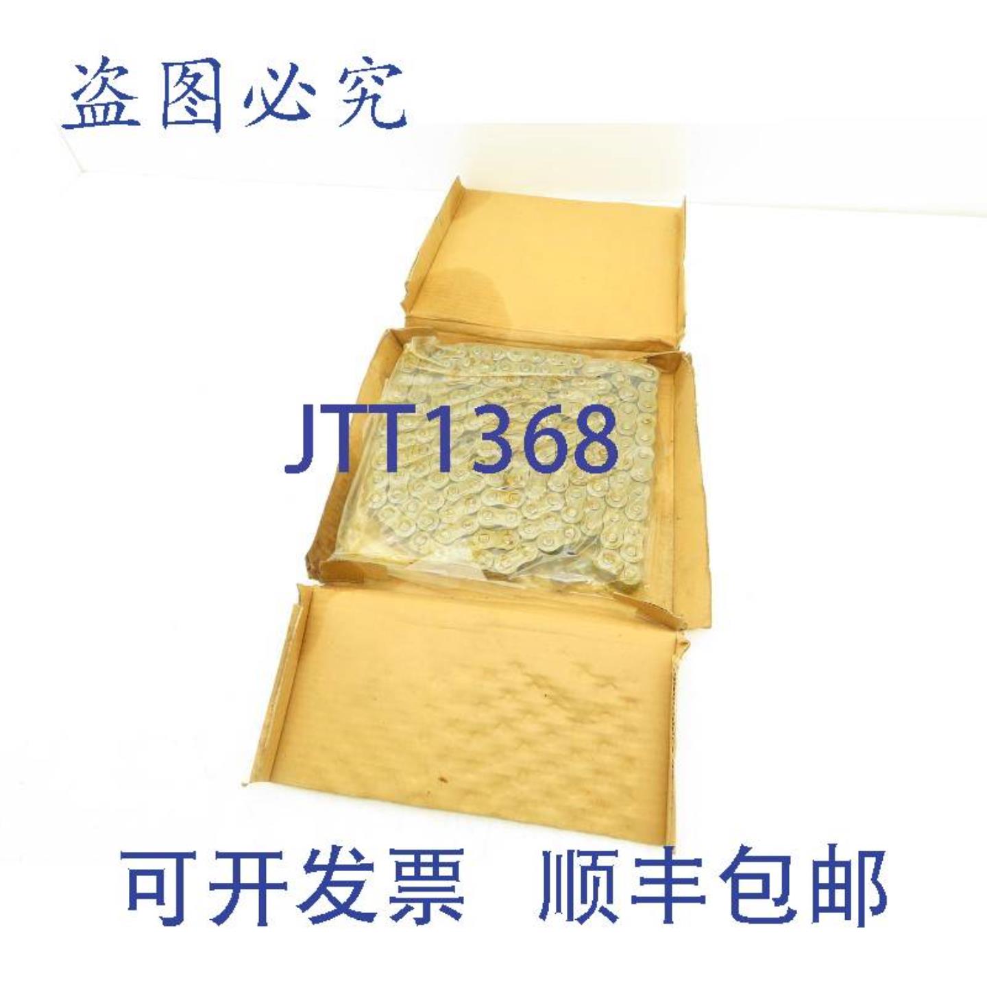 供应TYC BL623 叉车桅杆板式链条 2x3 系带 10 英尺长 - 无主链节