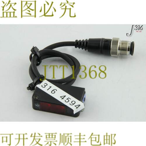 供应第4594章 基恩斯光电传感器PZ-V13P