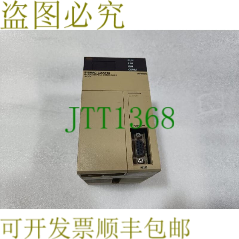 原装供应C200HG-CPU43-E PLC Sysmac HG 处理器模块