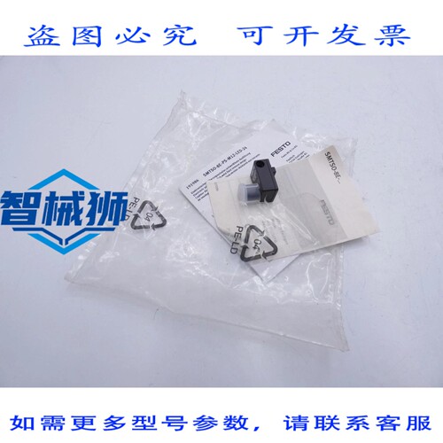 原装供应 SMTSO-8E-PS-M12-LED-24 SMTSO8EPSM12LED24 191986 接