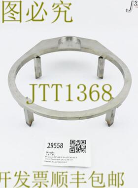 供应29558 应用材料 Tire Lift 203cmPVD WB Chamber 004