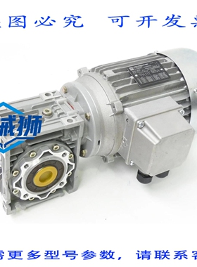 原装供应 LAIPPLE KEB M80B6 发动机 0.56KW+NMS50HU 变速箱 I=20