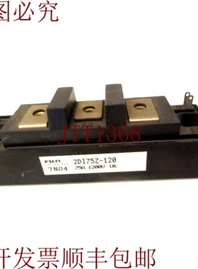 原装供应这是2DI75Z-120 转到电机2DI75Z120