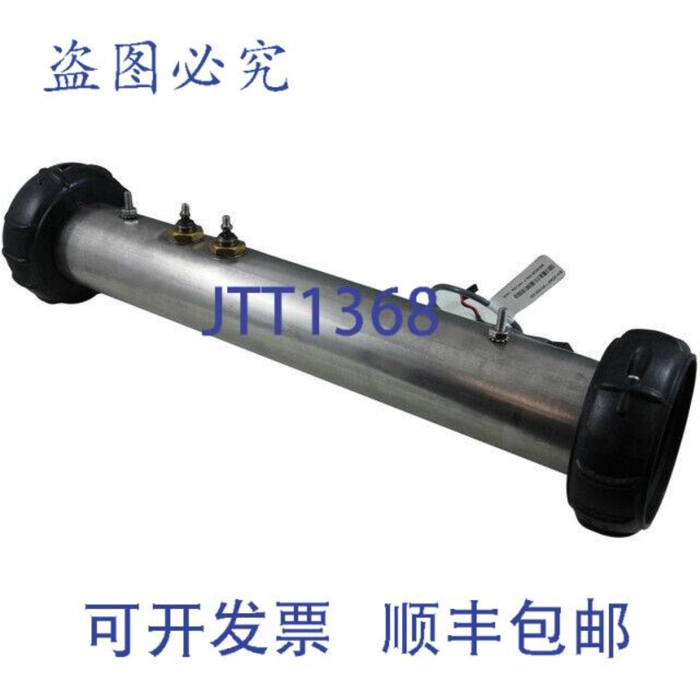 供应Balboa Water Group G7413 加热器遥控器 FloThru BWG BP