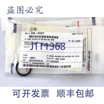 原装供应件量 5 个 AMAT 3700-01440 ORING .799 X .103 4079 KAL