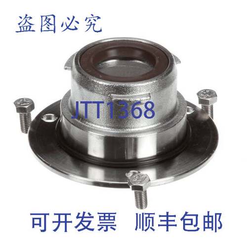 现货供应Robot Coupe 39088 的插座支撑