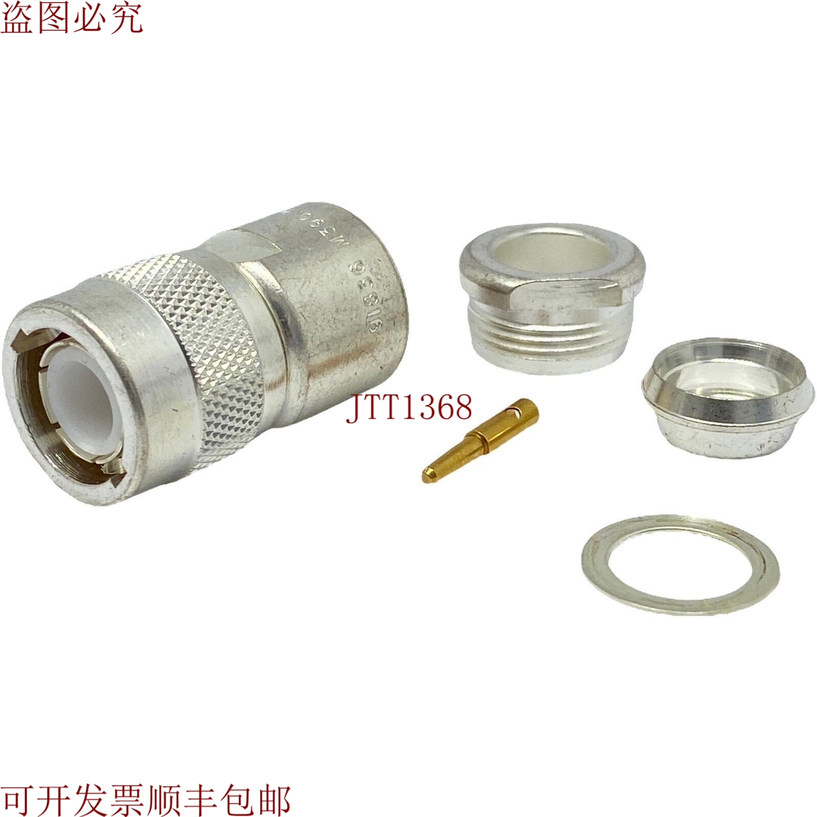 原装供应M39012/06-0002 与 Kings RF type C m 连接 RG213 RG8 R