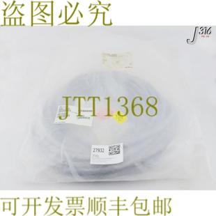 组件M 供应27932 ENDURA2 Cbl 229m 应用材料