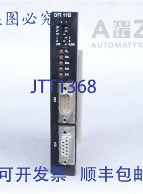 原装供应SEW  DFI11B 08243093 INTERBUS