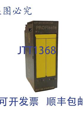供应SIMATIC 6ES7138-4FB03-0AB0 4 F-DO PROFIsafe