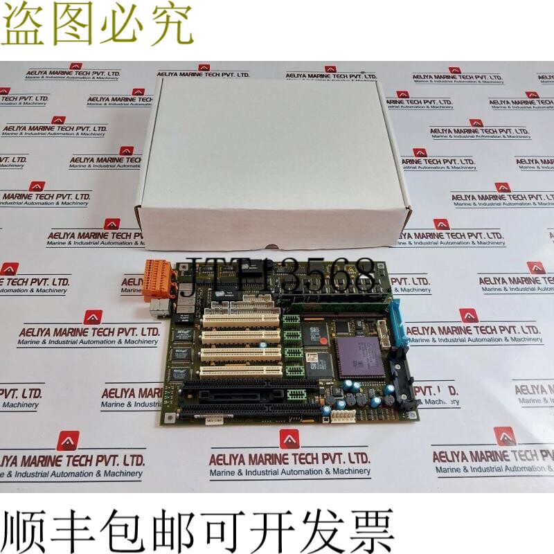 原装供应   HBPC486电脑表修订版：A6