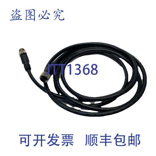 原装供应Allen Bradley 889D-F8ABDM-2 Ser B 直流连接线 M/F M12