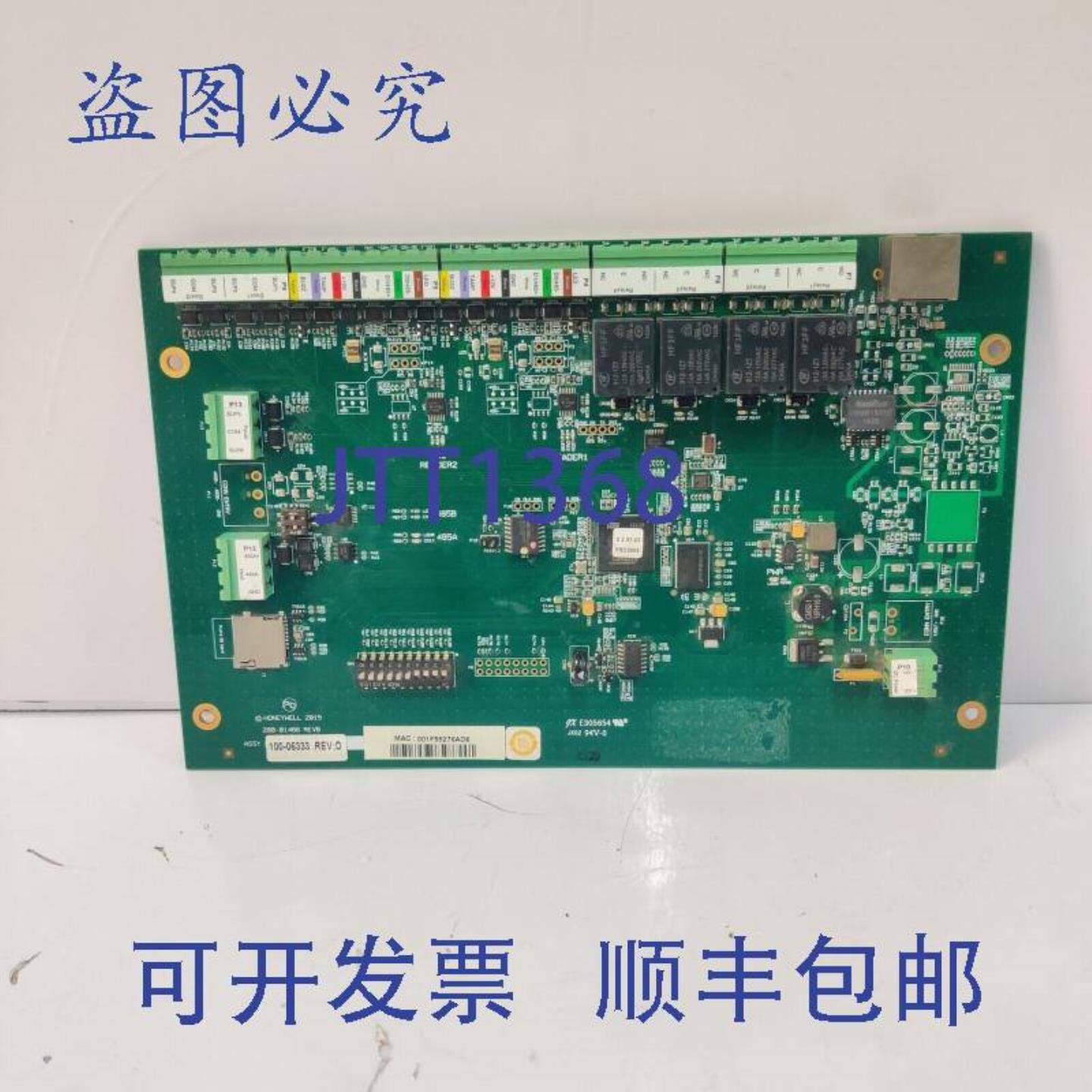 供应Honeywell PRO3000 ASSY 100-06333 REVD 控制器模块