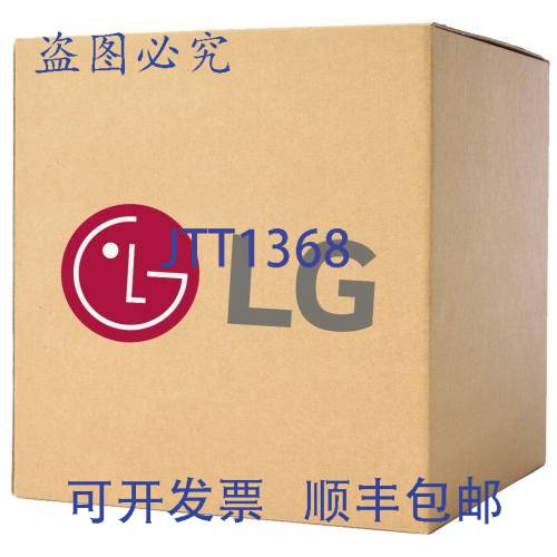 原装供应LG EAD62708437 多线束 OEM 兼容线路，洗衣机烘干机