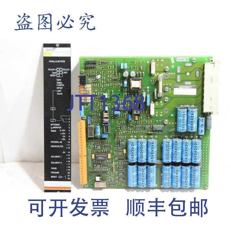 原装供应Infranor SMVE 2410+OS1 M69 伺服控制器