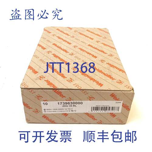 原装供应10 x Weidmüller 173963000 型 ZDU 35 BL 直通排端子