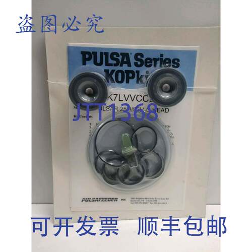 现货供应PULSA系列替换KOPNPK7LVVCCEE 25H/55H-C头