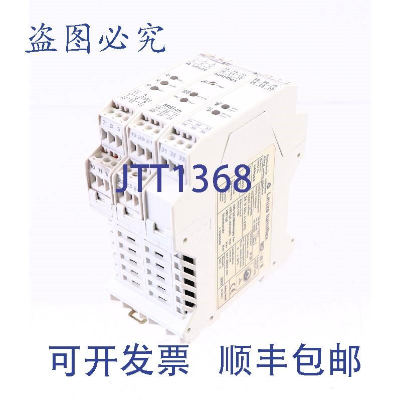 原装供应LEUZE LUMIFLEX MSI-M/R 549904 AOPD安全接口