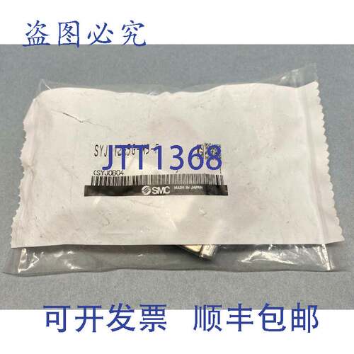 原装供应 SYJ512-5G-M5-F 电磁阀