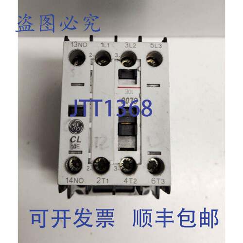 现货供应10A 3极 1常开 120V 接触器 CL00A310T