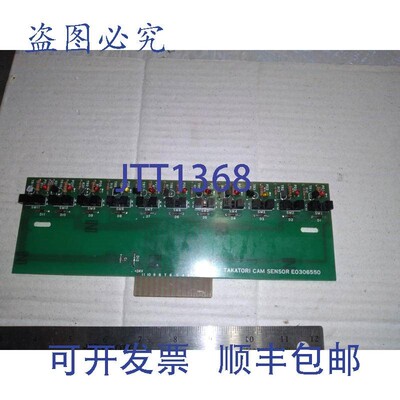 原装供应TAKATORI 凸轮传感器 E0306550