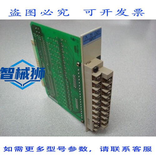 原装供应 TP-1358-1 TOYOPUC I/O RACK II 输入模块