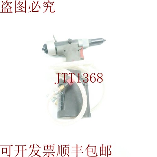 原装供应Pop 2500 Proset 气动钉工具