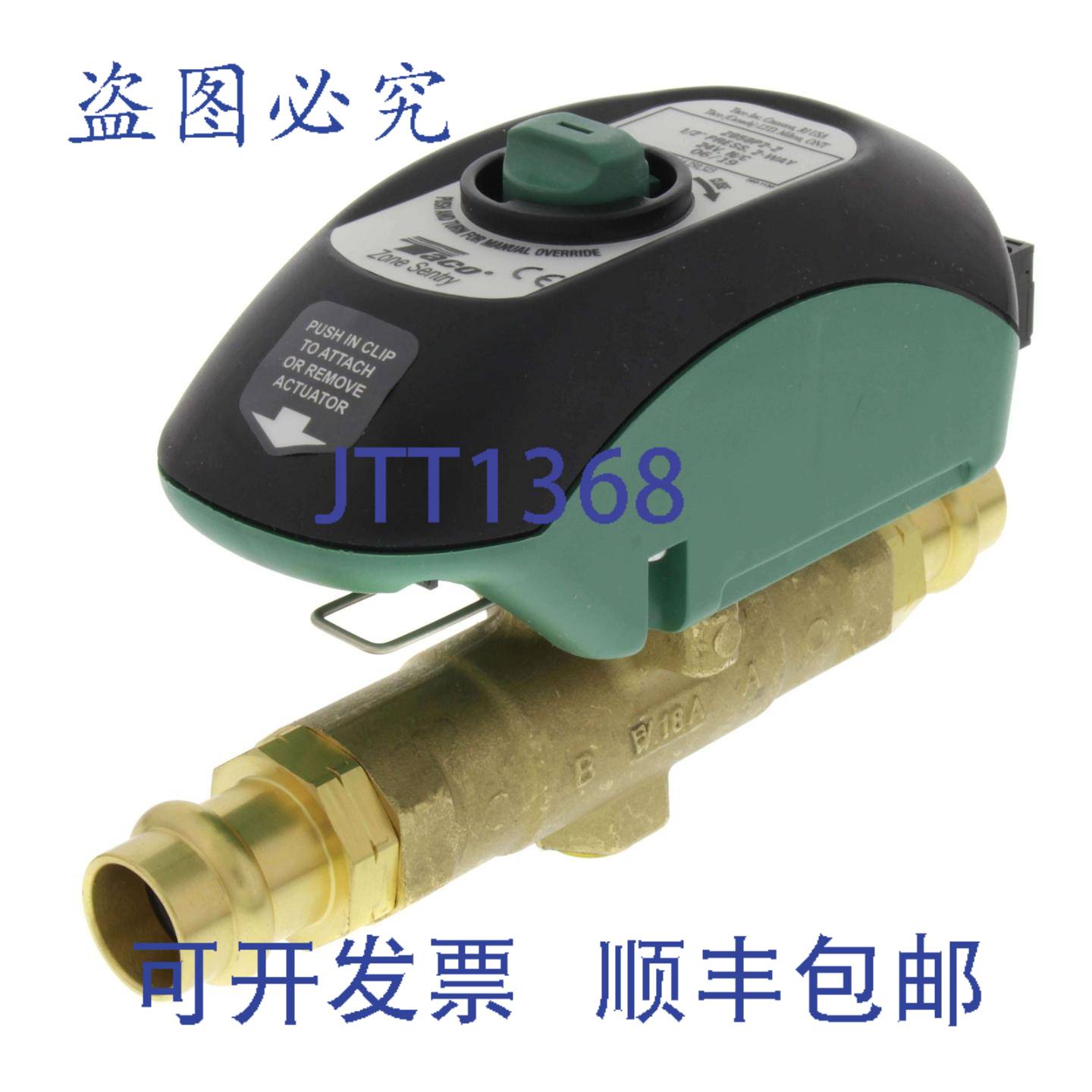 供应TACO Z050P2-2 扫描仪阀 2 通 NC 按压 12 英寸替换件 Z