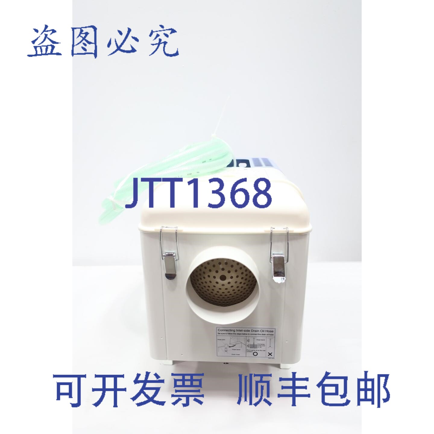 现货供应Amano MZ-10 Mistria 雾化器 0.4千瓦