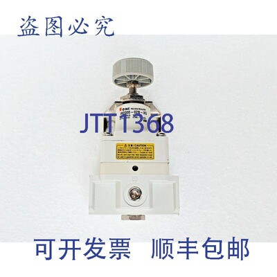 原装供应Régulateur D'Air Précis SMC I-IR2000-02B-XG,1/4
