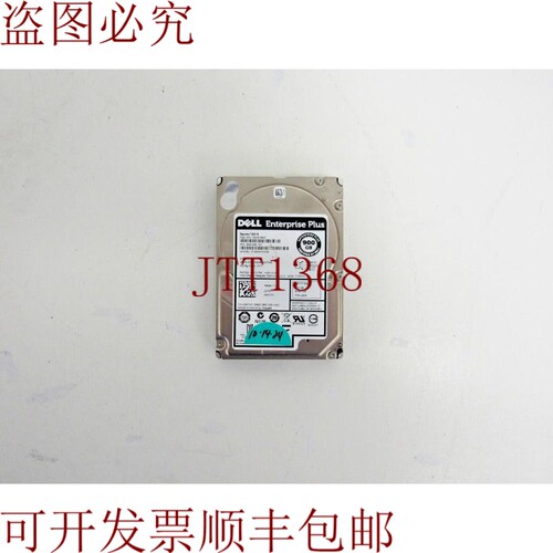 原装供应戴尔 GKY31 希捷 ST900MM0006 900GB 10k SAS 6Gbps 64MB
