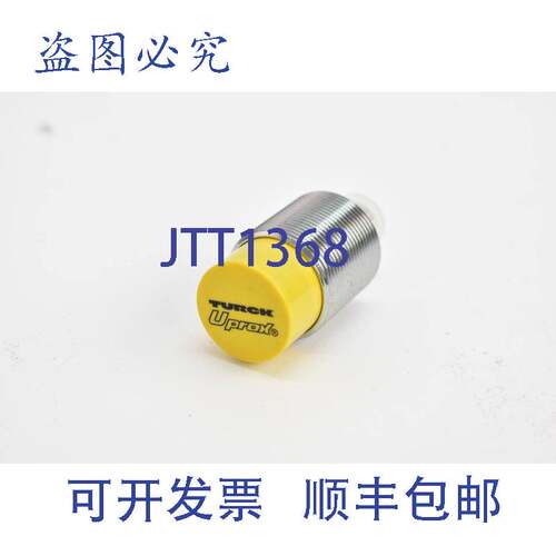 原装供应Turck Uprox电感式传感器NI20U-M30-ASIX-H1140