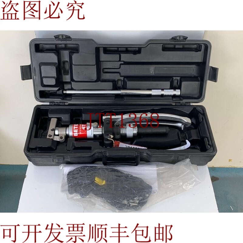 原装供应Betex / 带 3 个定心臂的液压剪刀,4 吨 / HSP43