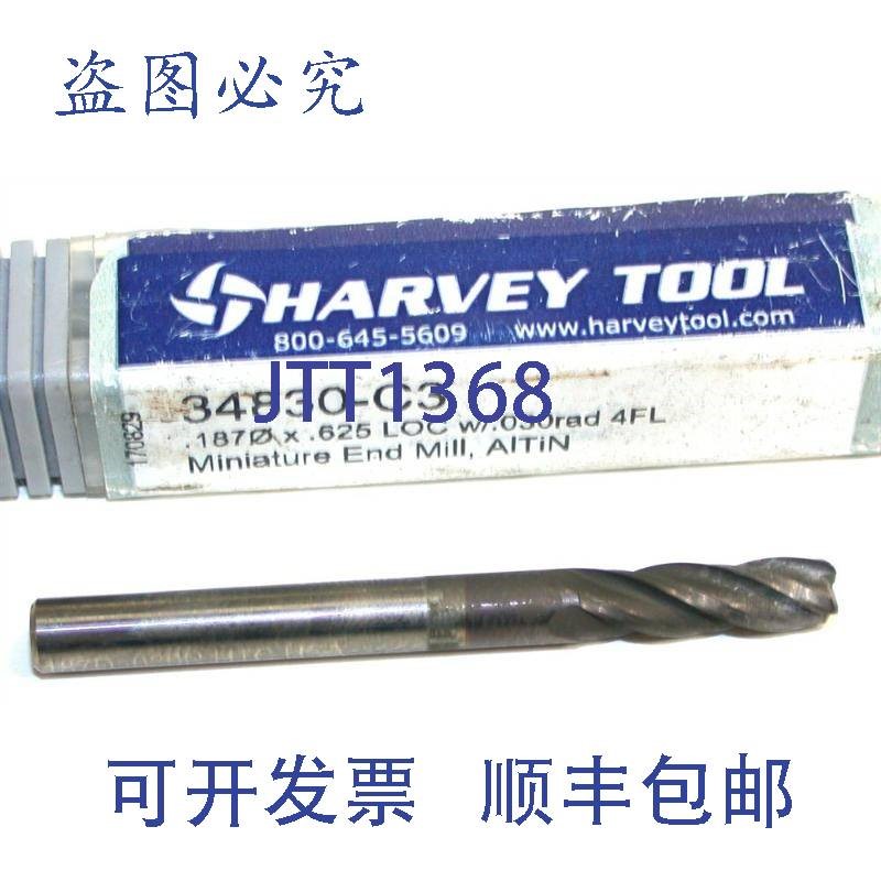 原装供应Harvey 3/16英寸直径 1/32英寸角半径 AlTiN 硬质合金立