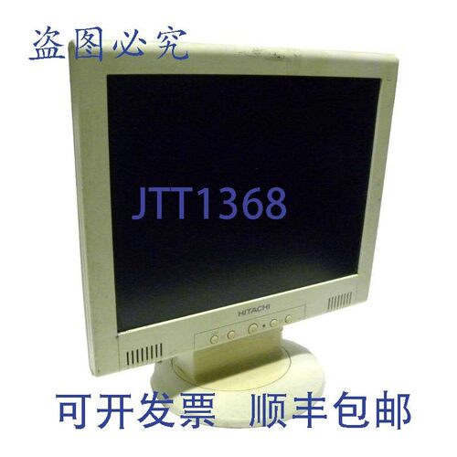 原装供应日立 CML154XW JS555 显示电脑显示器 - 按现状出售