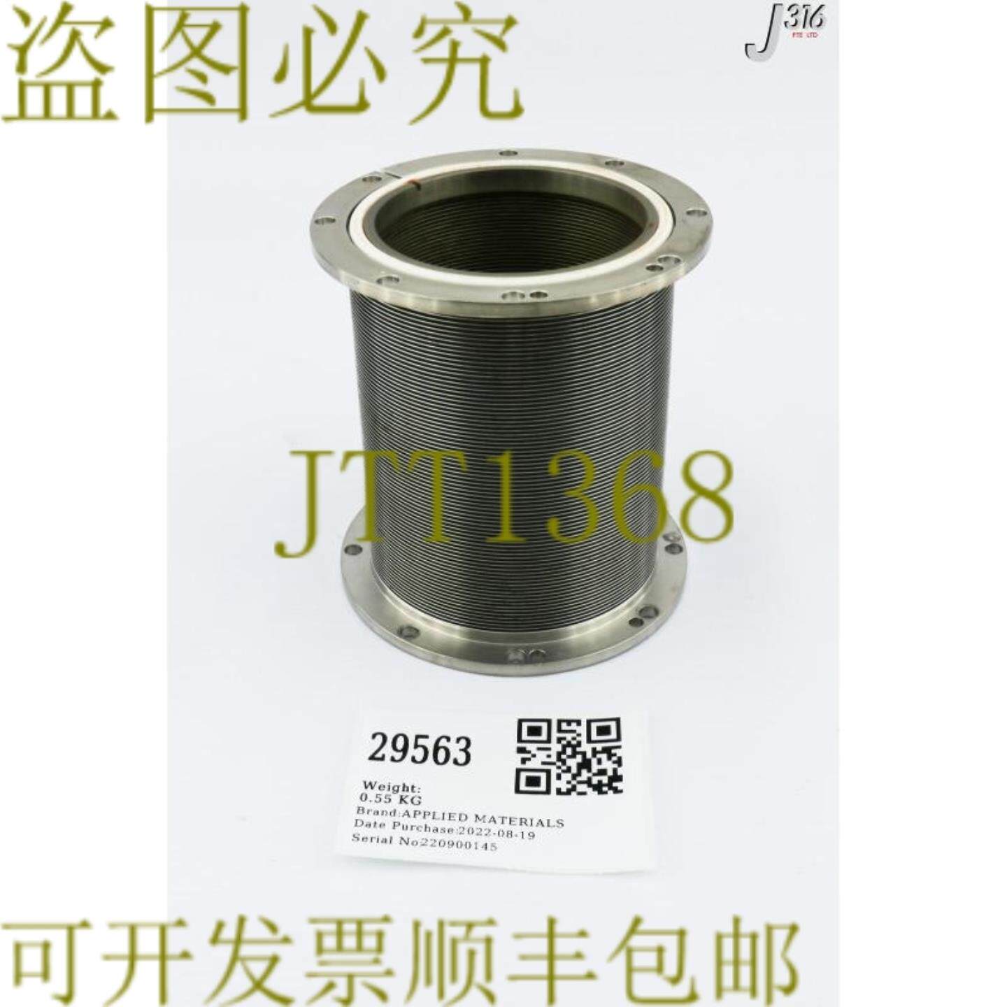 供应29563 应用材料网球机部分0040-36095