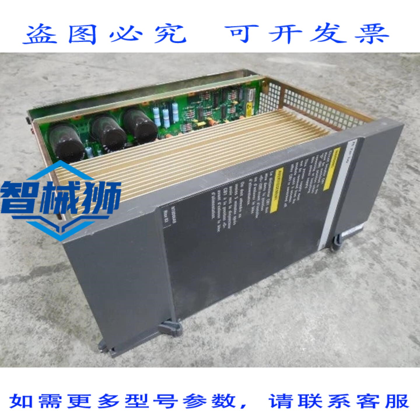 原装供应 北方电信 NT8D06AB 电源卡 RLSE 03