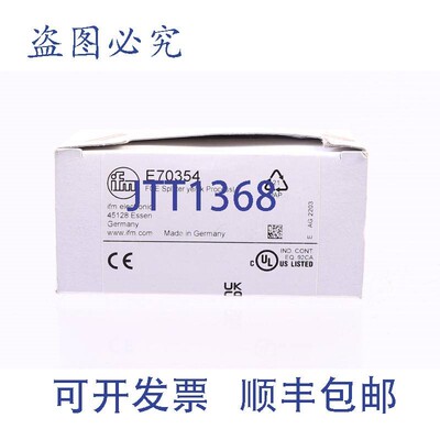 原装供应IFM E70354 FCE 分离器 黄/黑 ProcessL!!