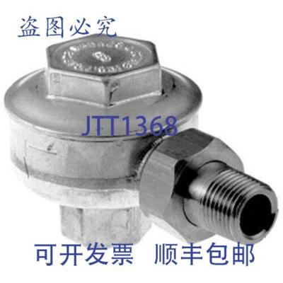 供应蒸汽疏水阀 12 MPT INOUT 880016-11  Hobart 880016-1