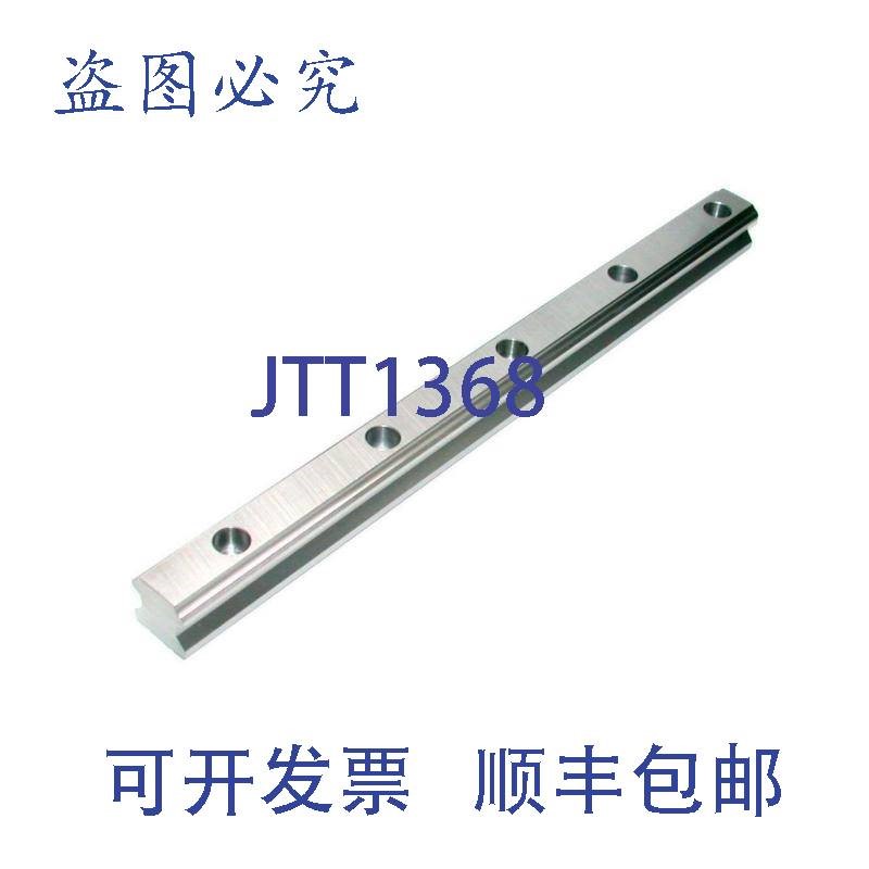 原装供应Hiwin HGR-20-RC 直线轴承公制导轨DIMENSION 20 毫米 12