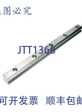 原装供应Hiwin HGR-20-RC 直线轴承公制导轨DIMENSION 20 毫米 12