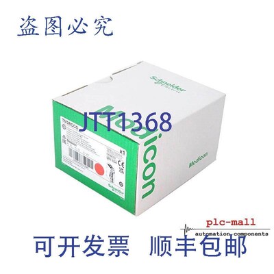 原装供应TM3BCCO