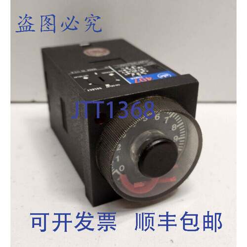 现货供应ATC 250V 延时继电器 刻度盘损坏 0407A-100-F3X
