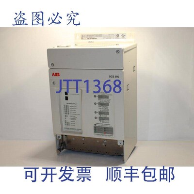 原装供应ABB DCS502B0140-41-21P0000-000000000 直流驱动器