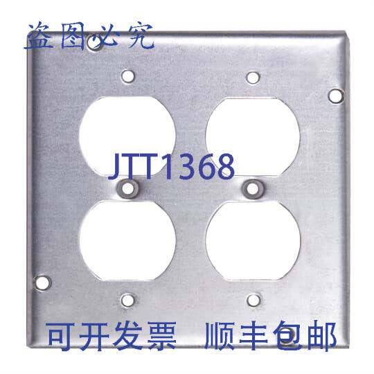 现货供应Steel City RSL-8 方形盒盖 2 个双联插座 STAHL 4 英寸