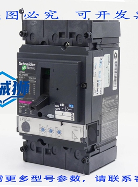 原装供应 NSX100H NSX 100-160-250 F/N/H/NA 40/100A+MICROLOGIC