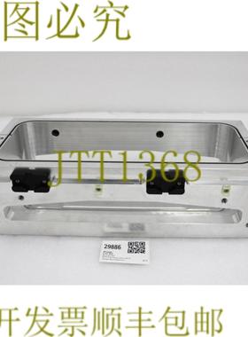 供应29886 变量门阀门组件 704434549240020000
