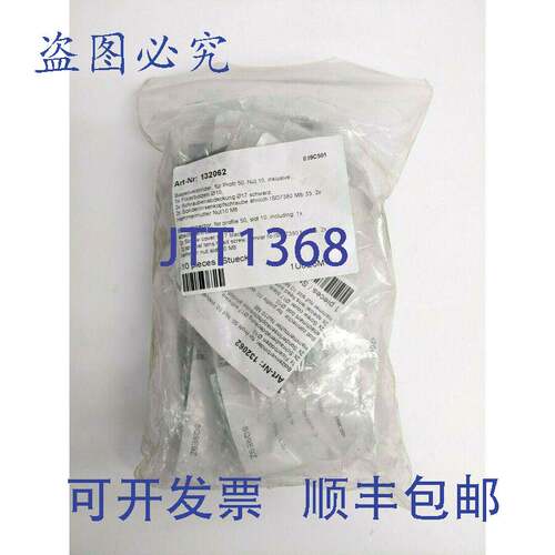 原装供应Fath 099C501 连接器，型材 50、槽 10、132062 PKG OF 1