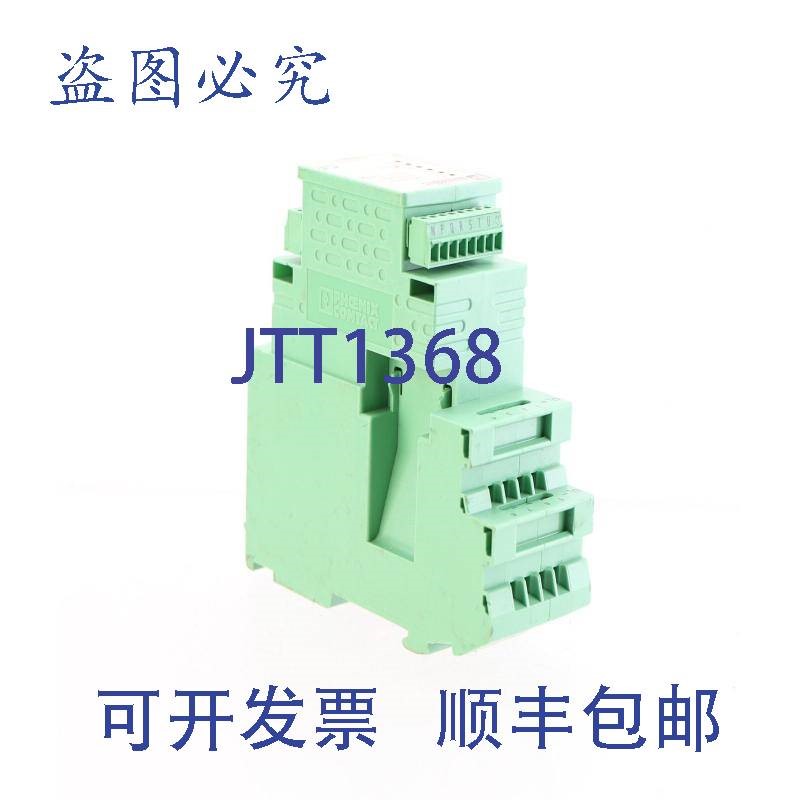 原装供应菲尼克斯CONTATTO方式 2725480 IB ST 24 V.24